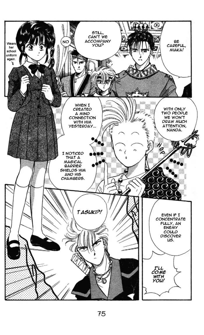 Fushigi Yuugi Chapter 27 12